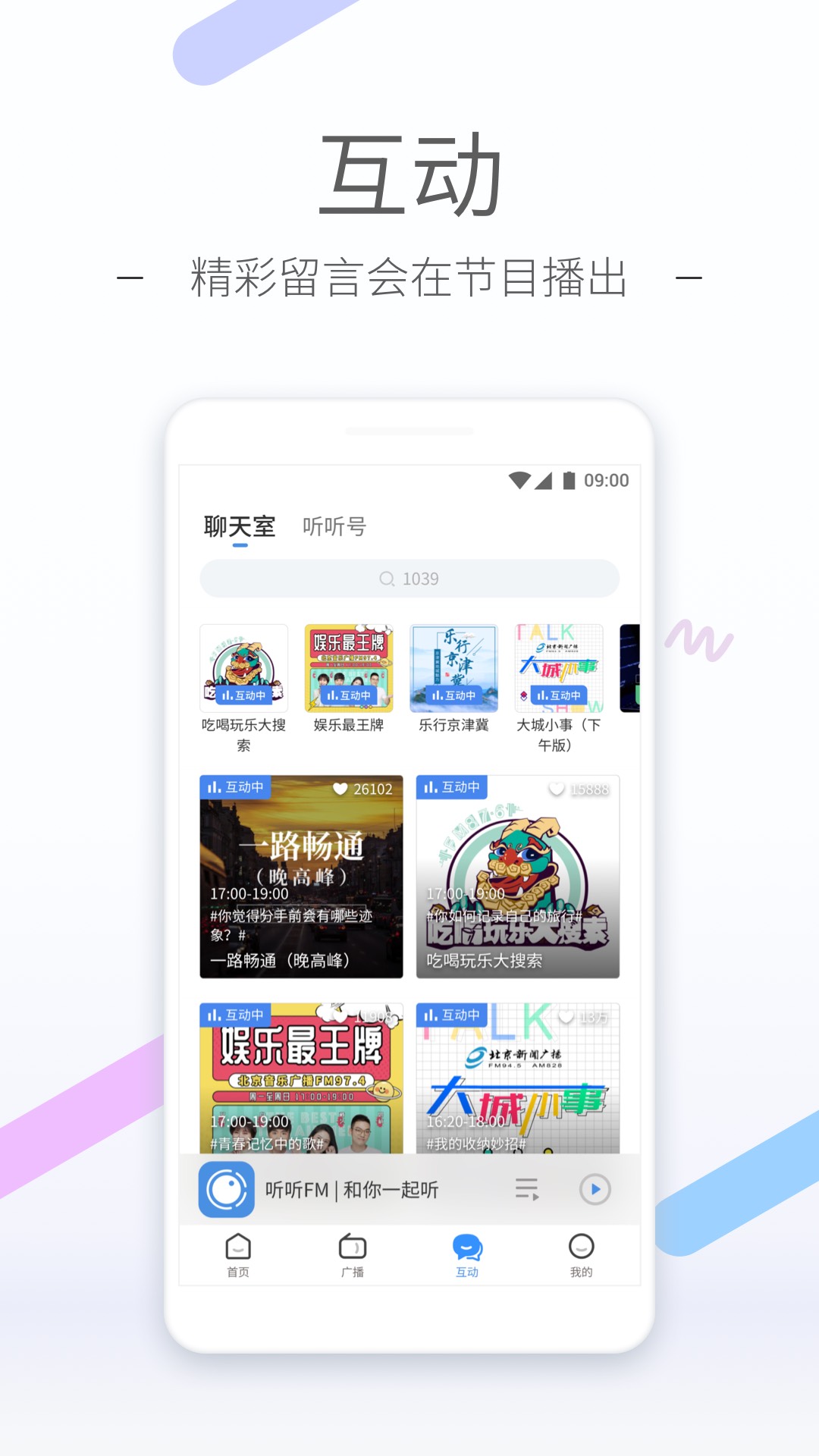 我的辅导班作文400截图