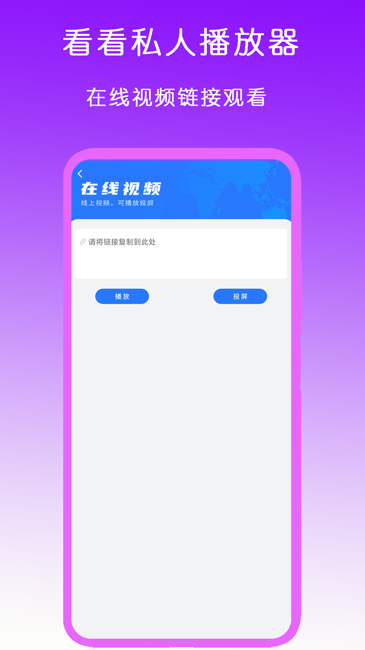 很多条腿的爬行动物截图