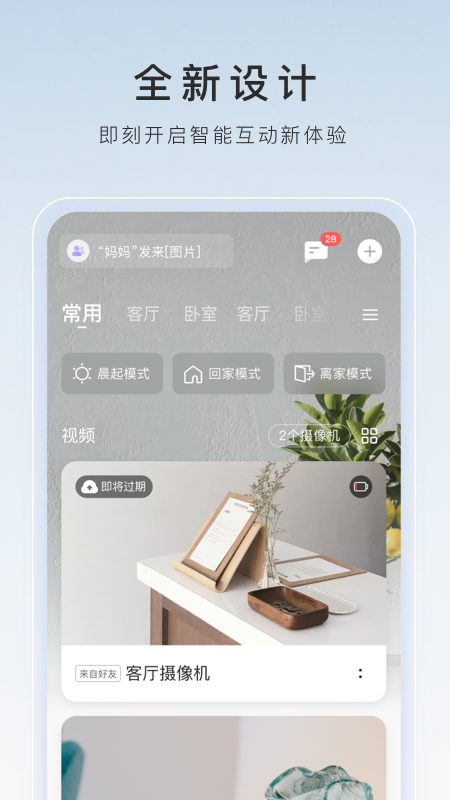 长筒袜电影原名截图