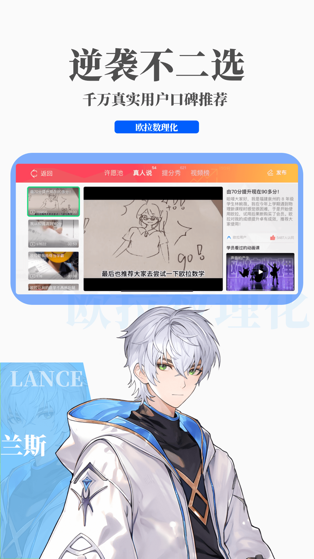 长筒袜电影原名截图
