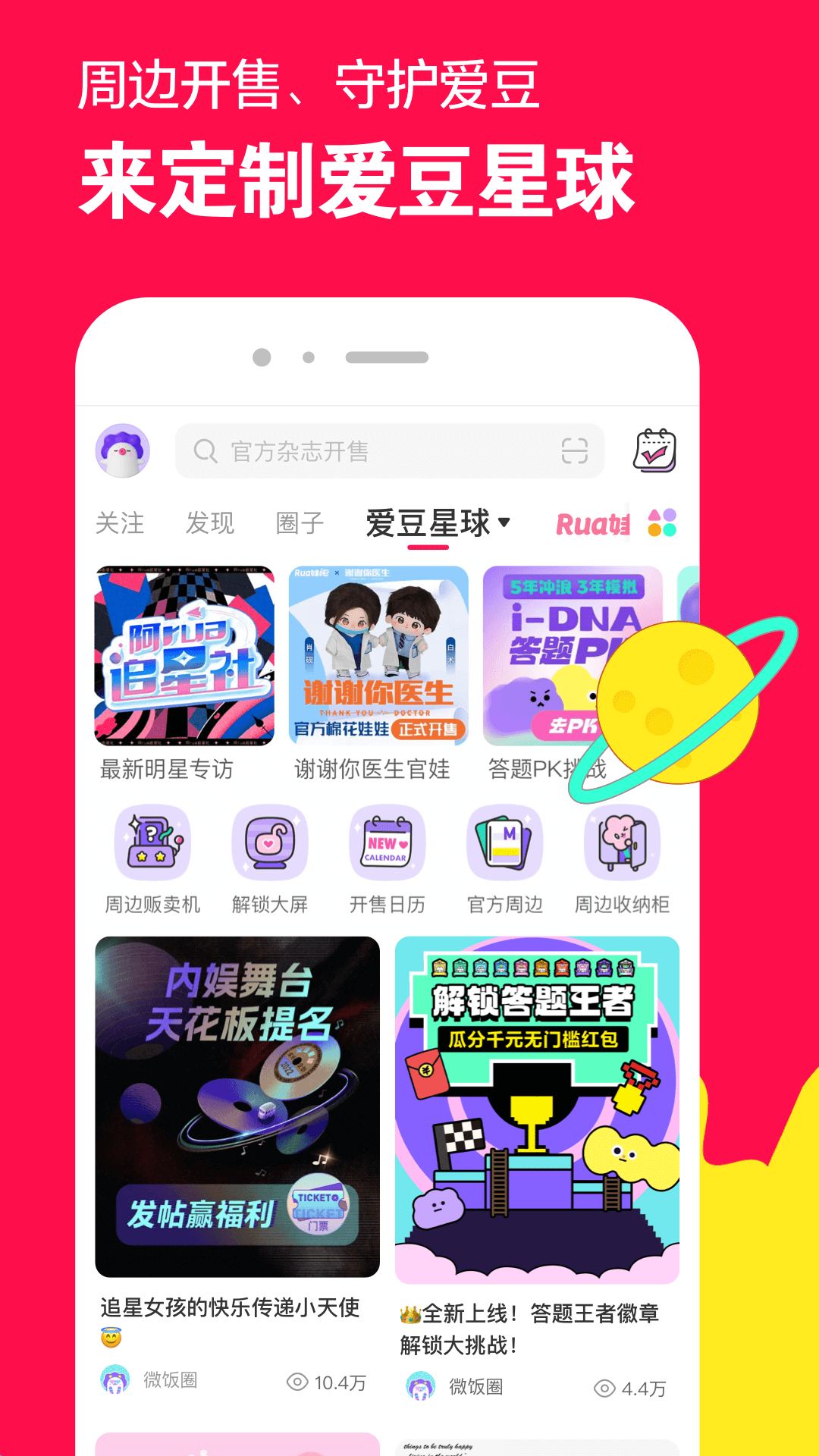 我的辅导班作文400截图