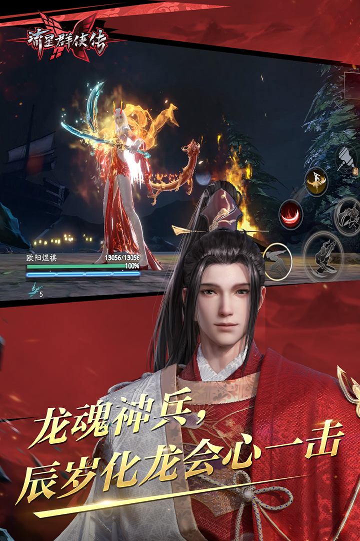 真丝袜子品牌截图