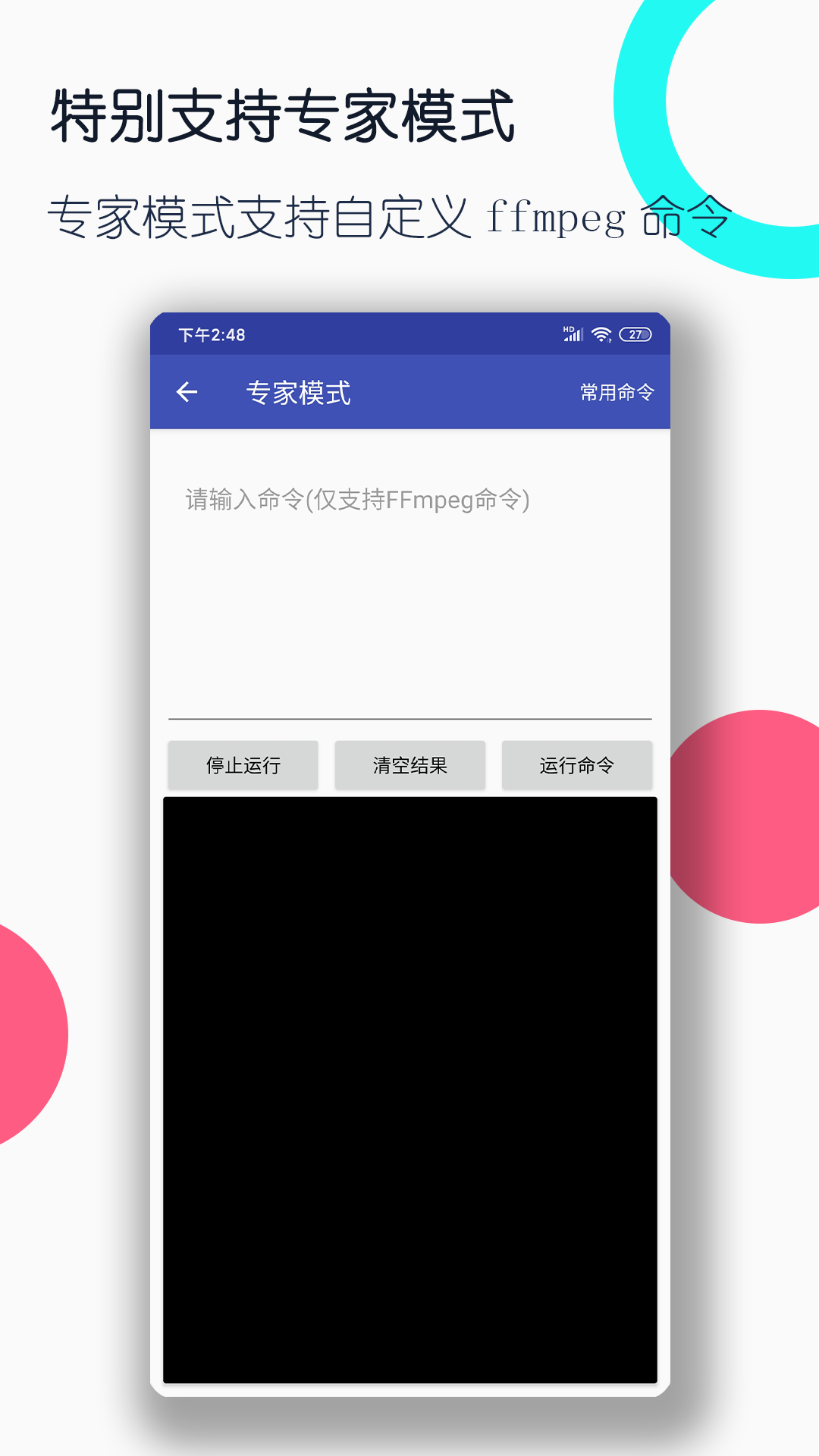 我的秘密好看吗截图