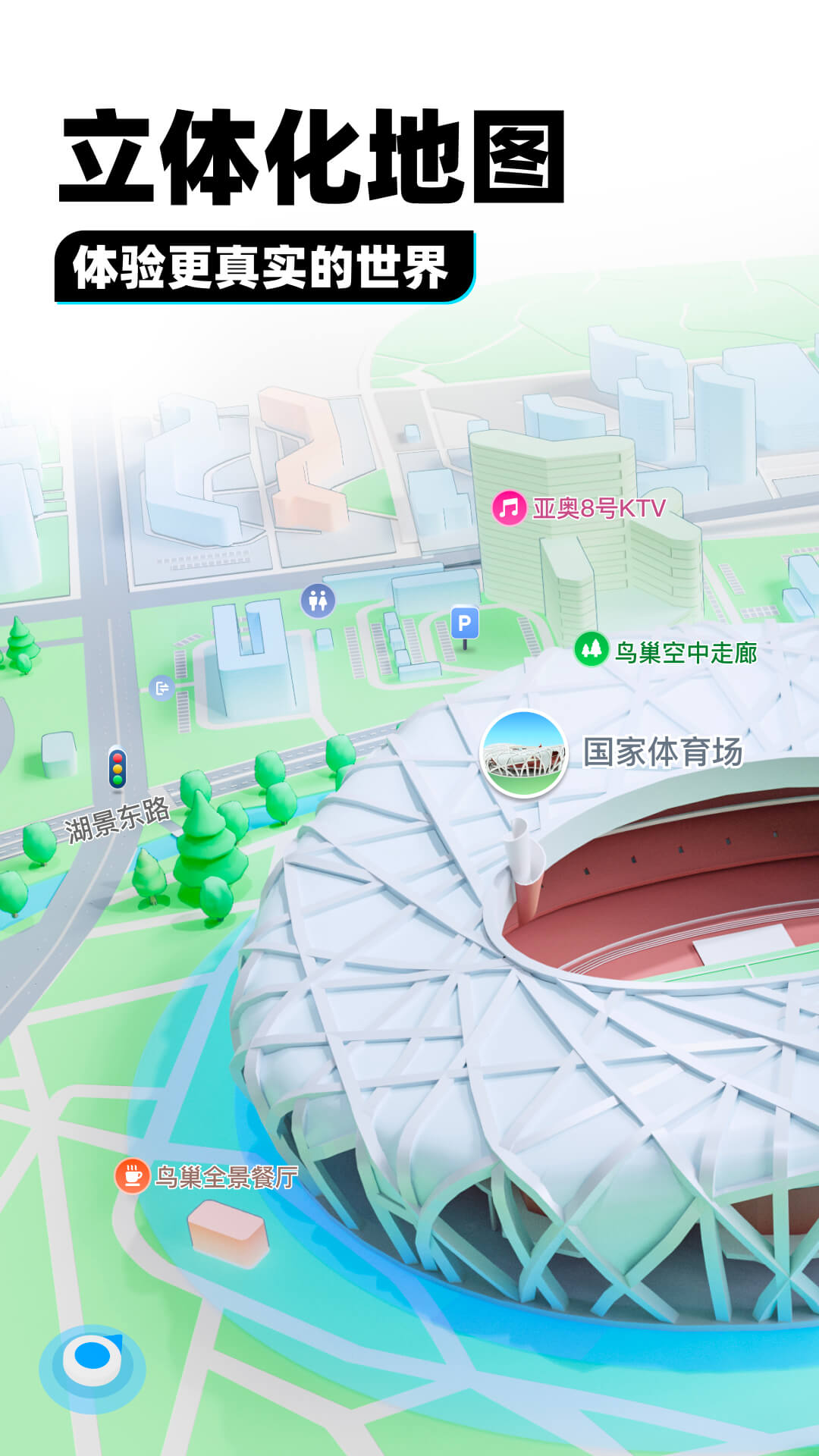 阴阳师女装鬼切截图