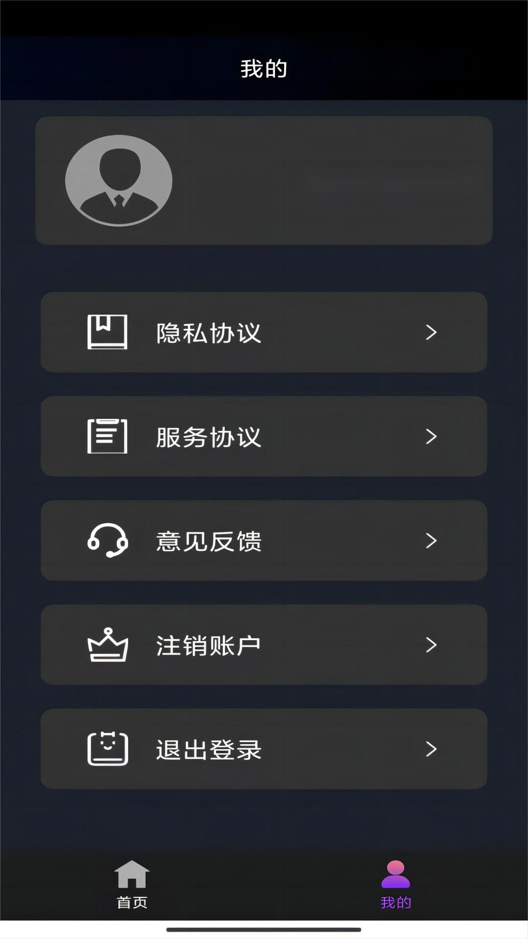 长筒袜电影原名截图