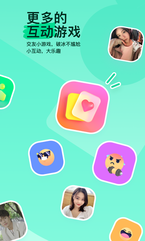 我的秘密好看吗截图