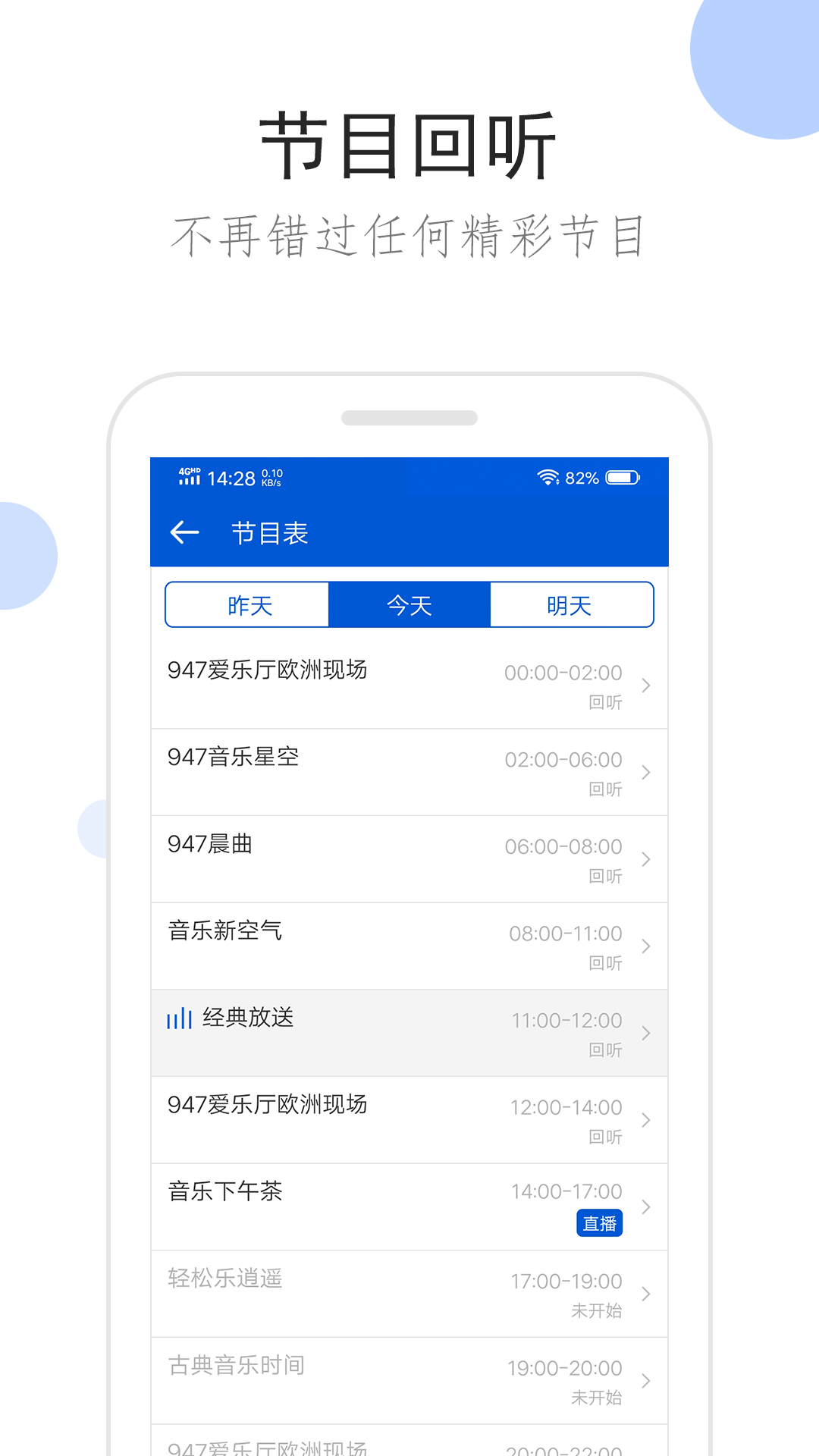 乔家大院截图