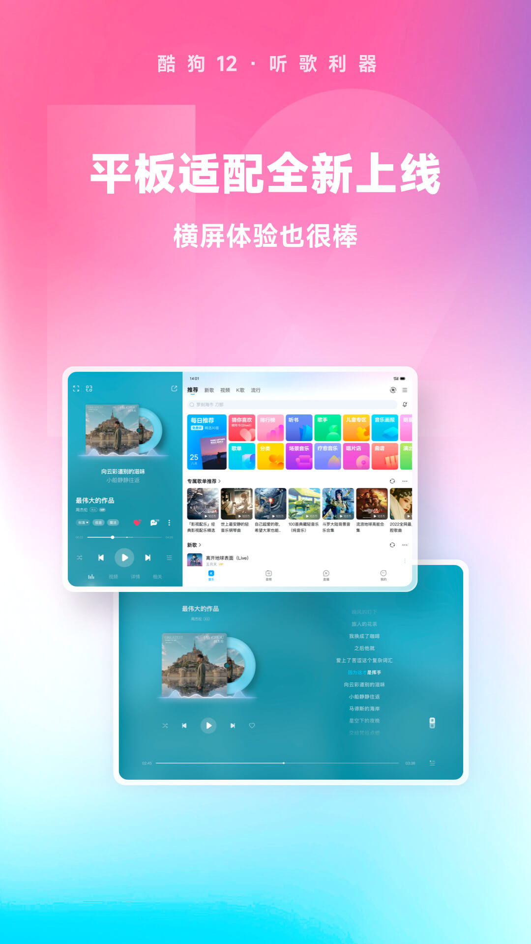 我的秘密好看吗截图