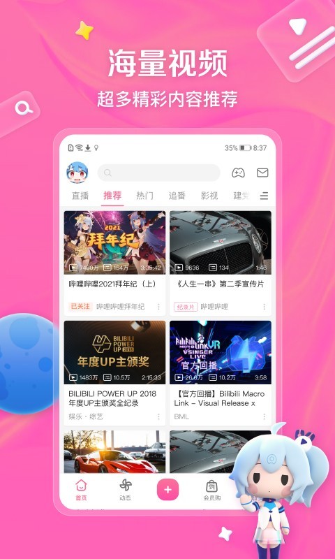 我的辅导班作文400截图