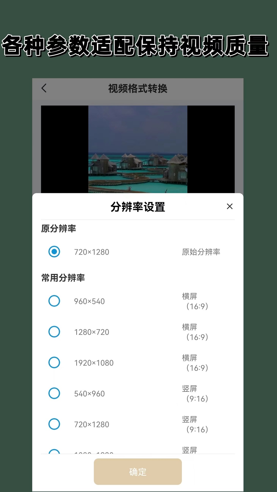真丝袜子品牌截图