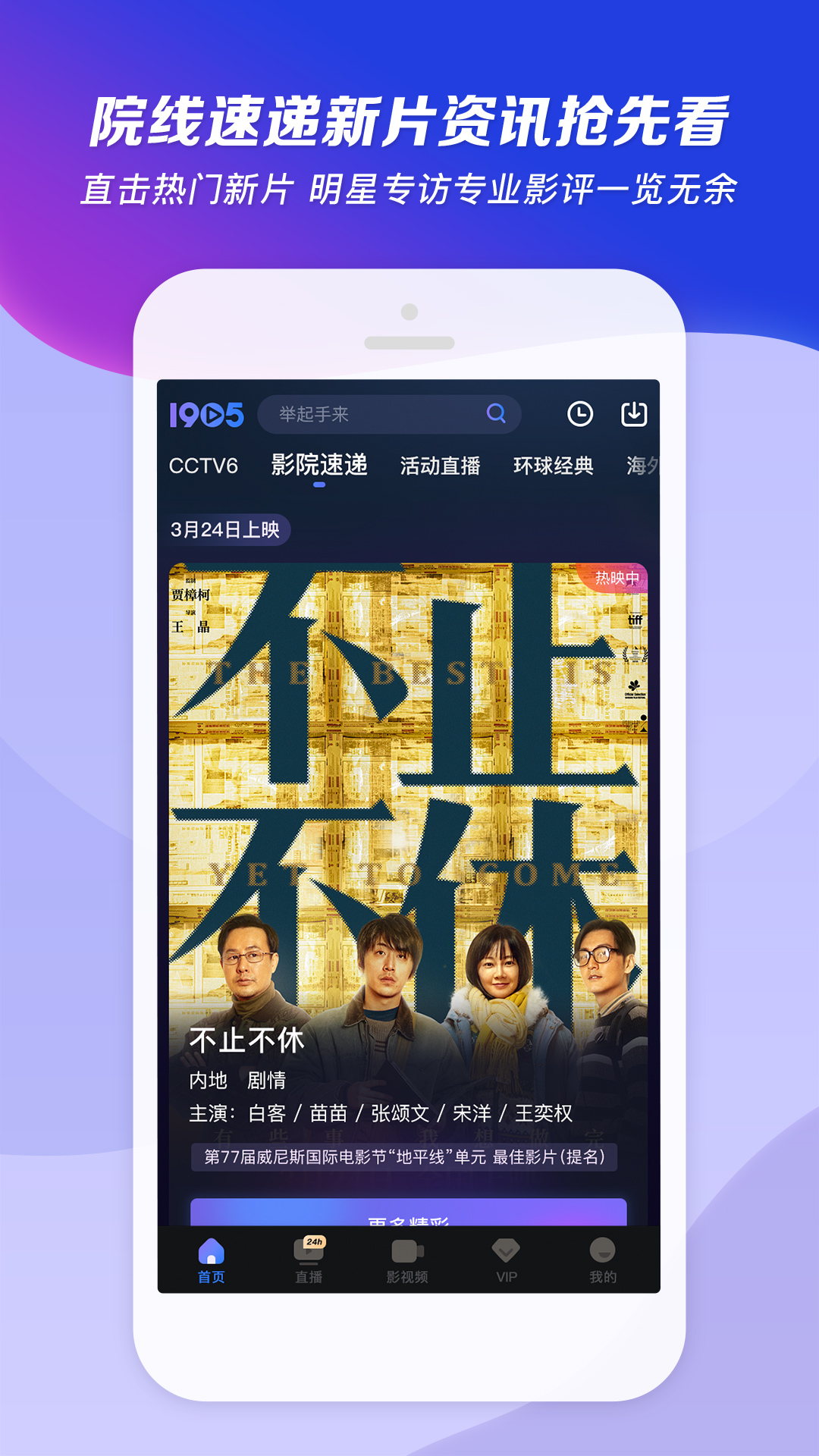 回不去那年夏天吹着晚风截图