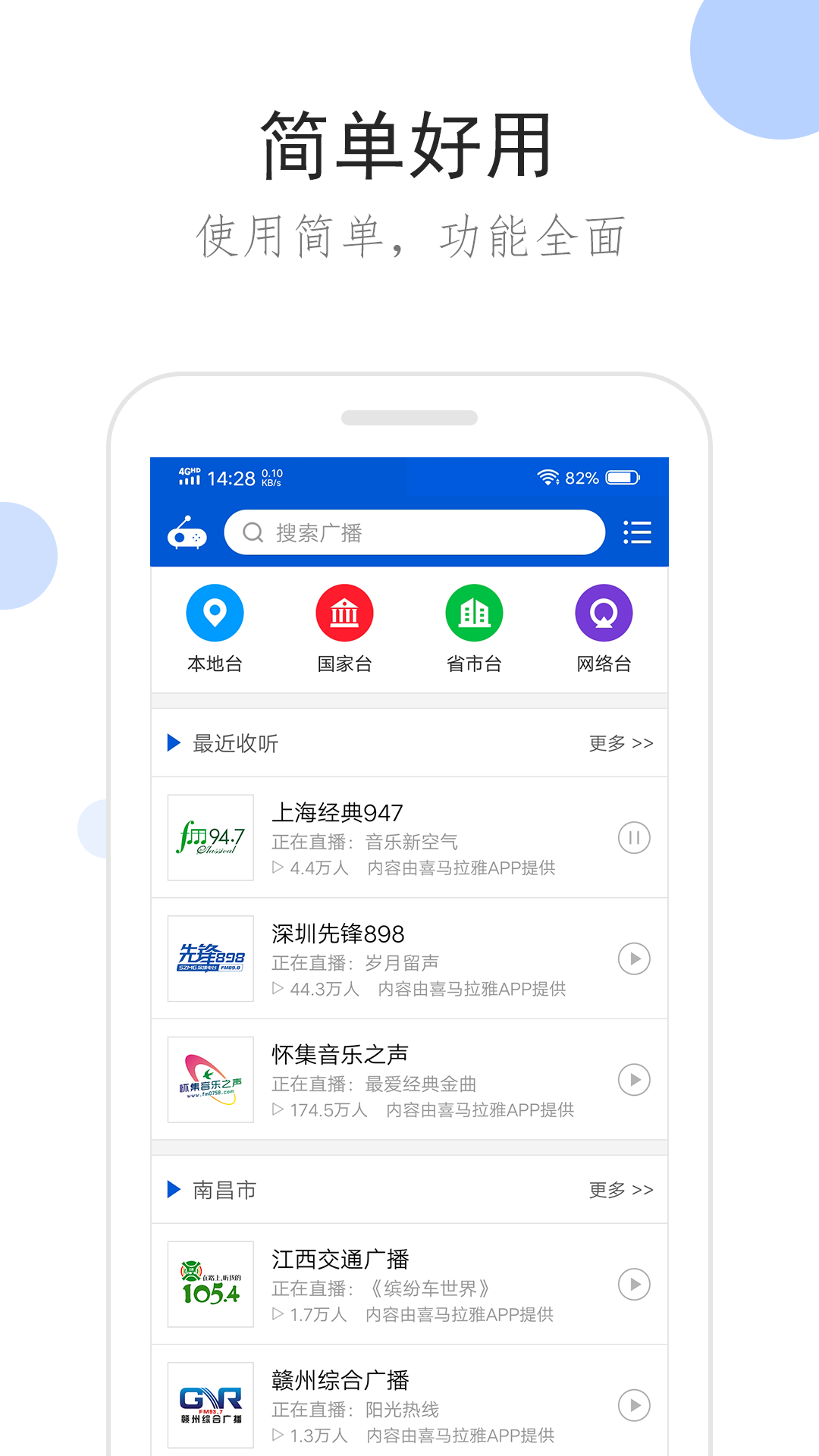 回不去那年夏天吹着晚风截图