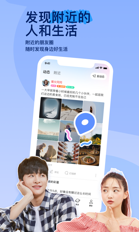 真丝袜子品牌截图