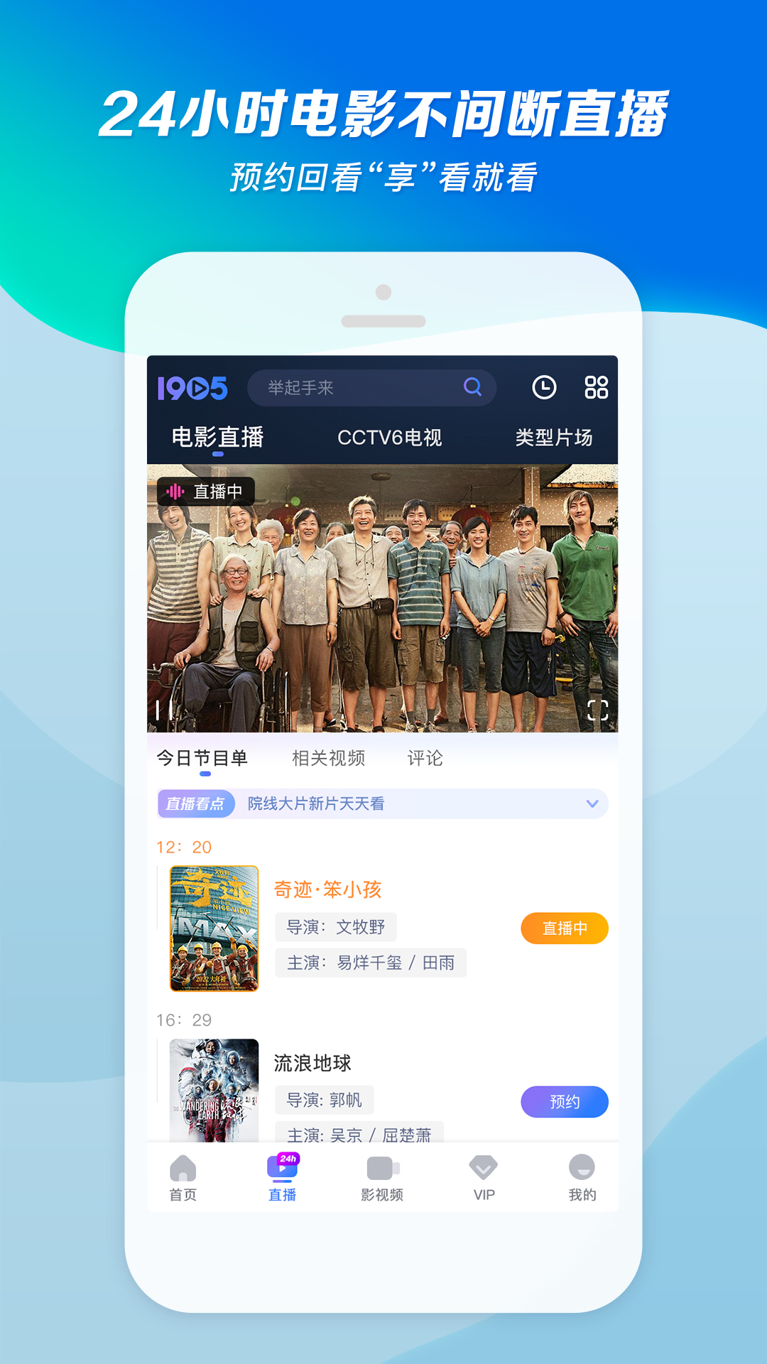 单丝袜的用处截图
