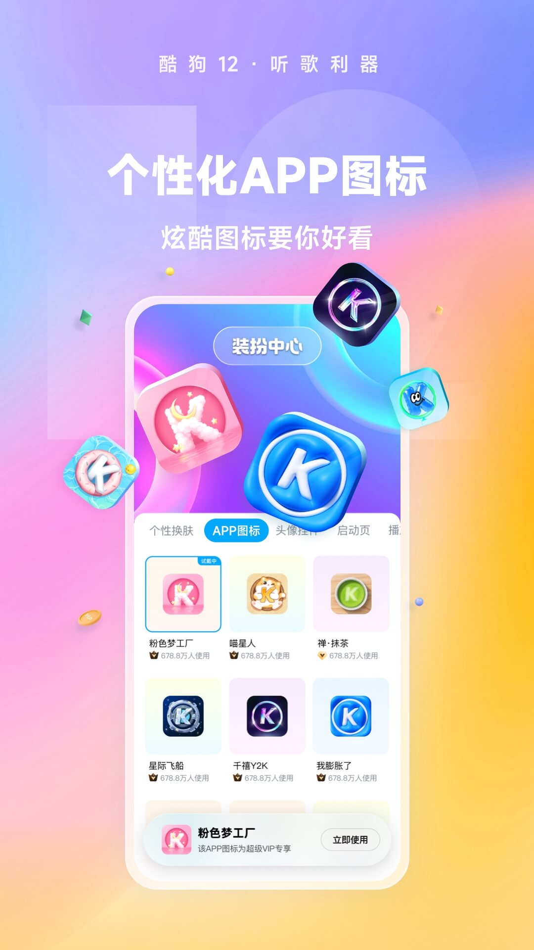 女主叫红颜古言小说截图