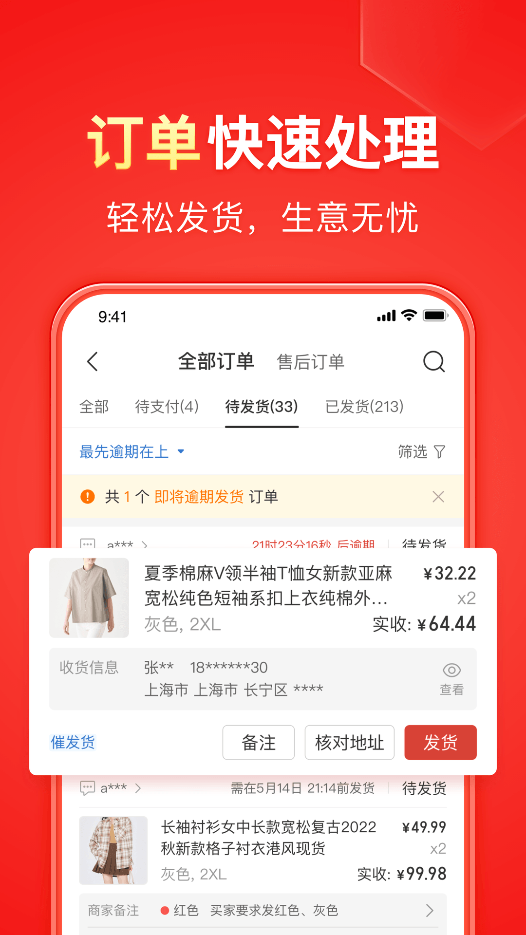 我的姐姐作文怎么写四百字截图
