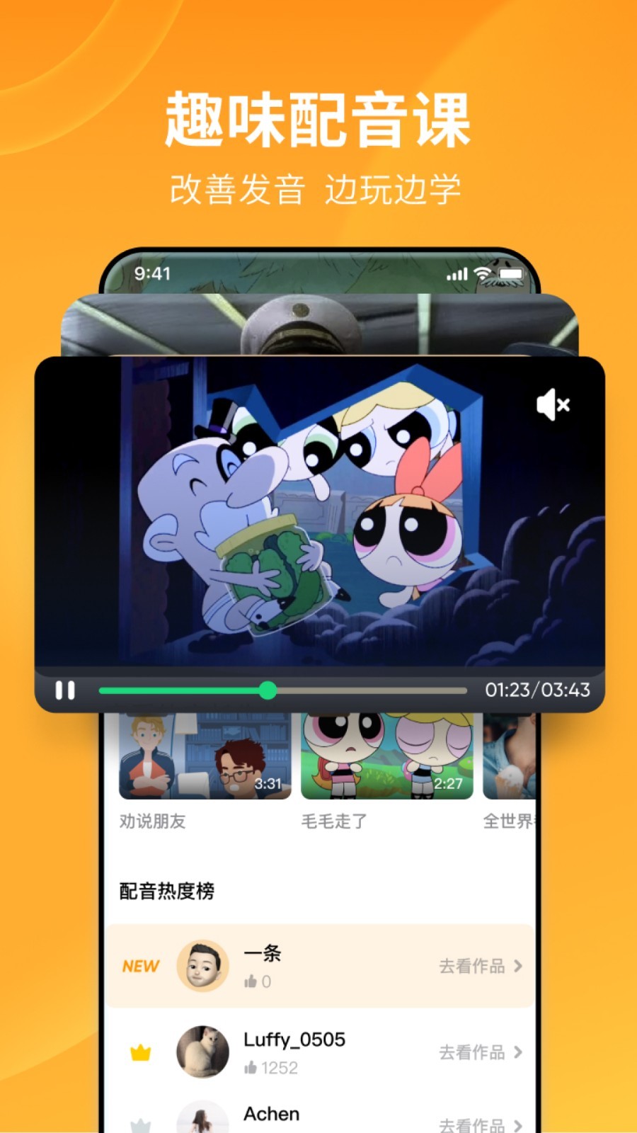 快乐袜子品牌截图