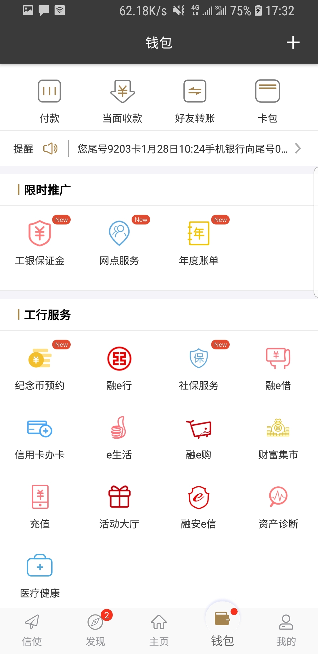 女士连裤袜丝袜图片截图
