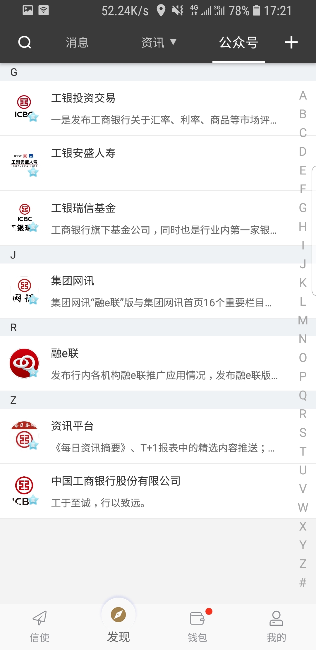 我做你的红颜知己截图