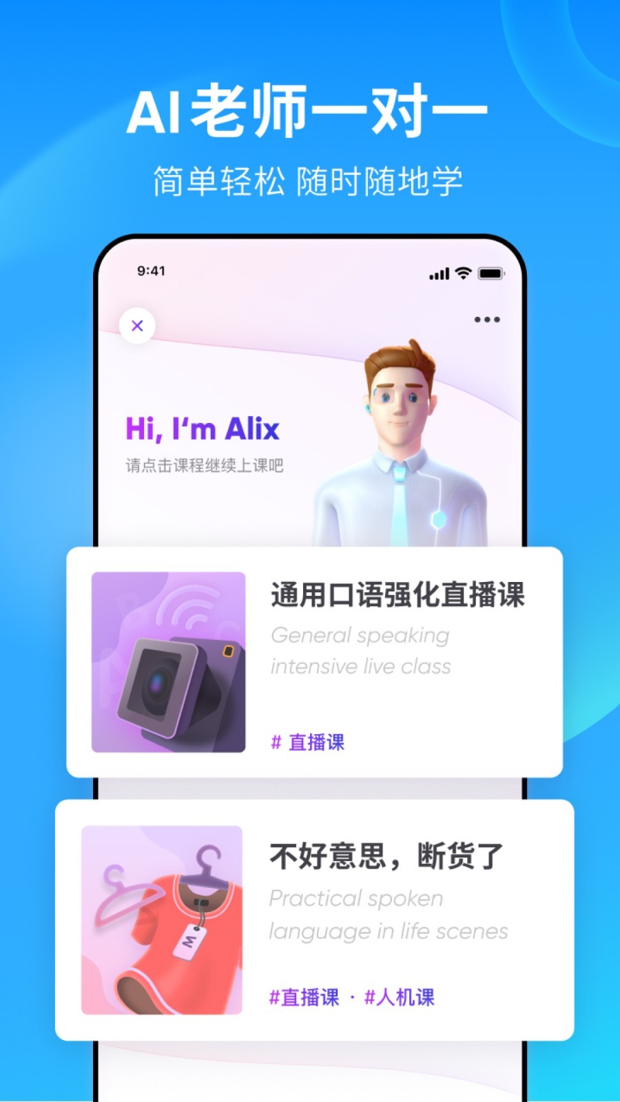女主叫红颜古言小说截图