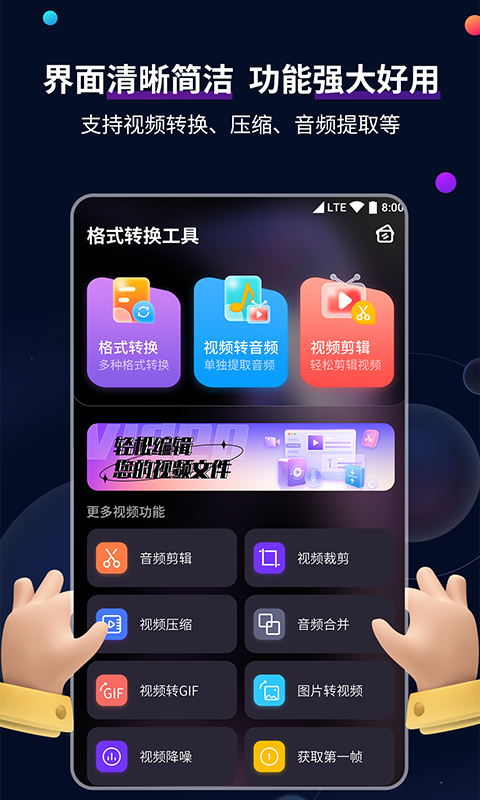 上海Luv女王截图