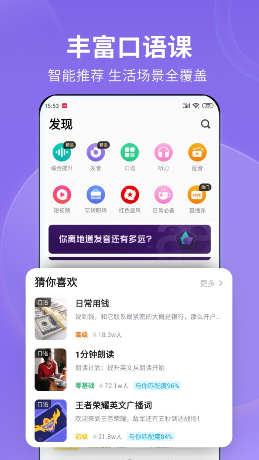 阴阳师女装鬼切截图